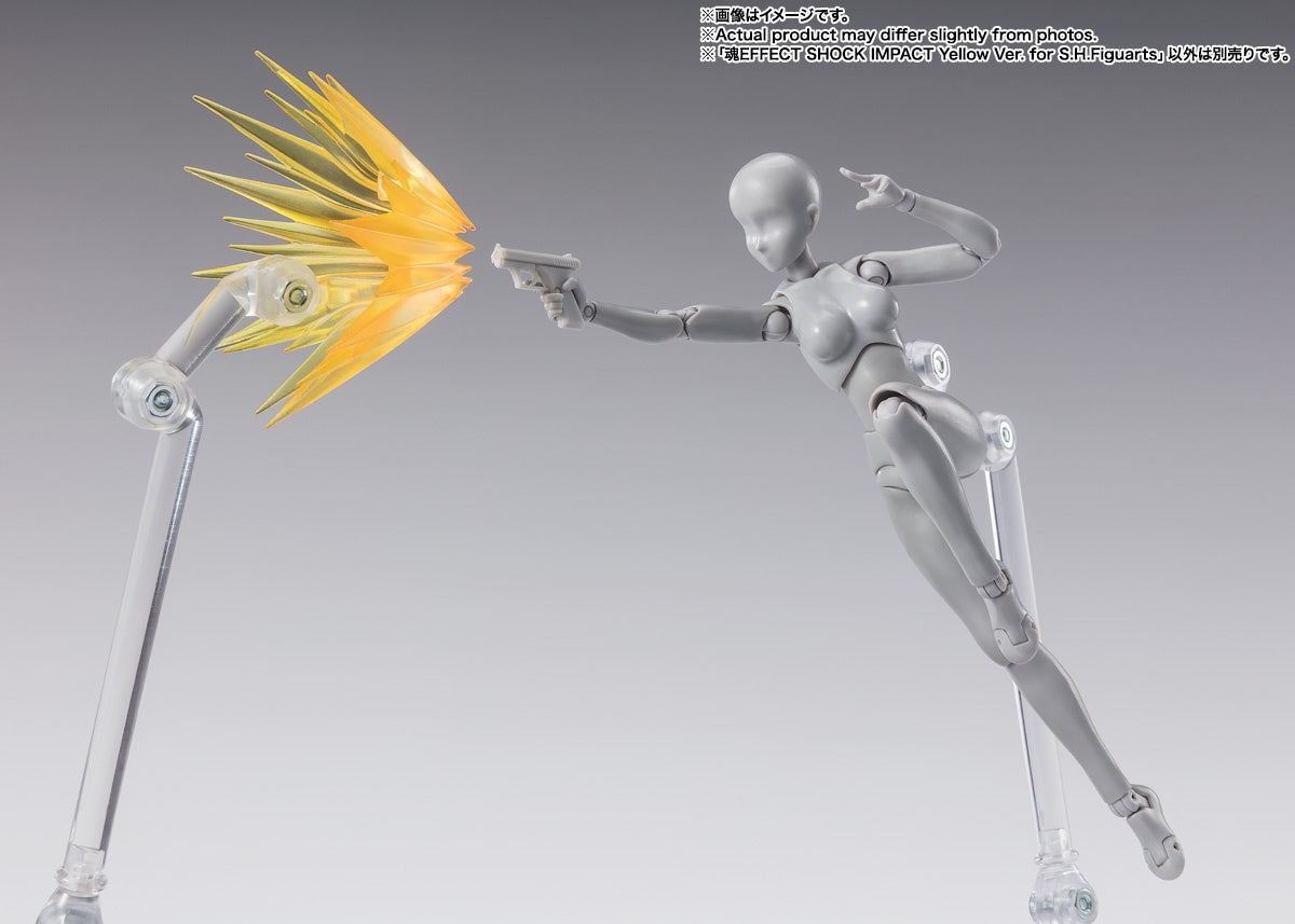 Tamashii Effect  Shock Impact Yellow ver. for S.H.Figuarts