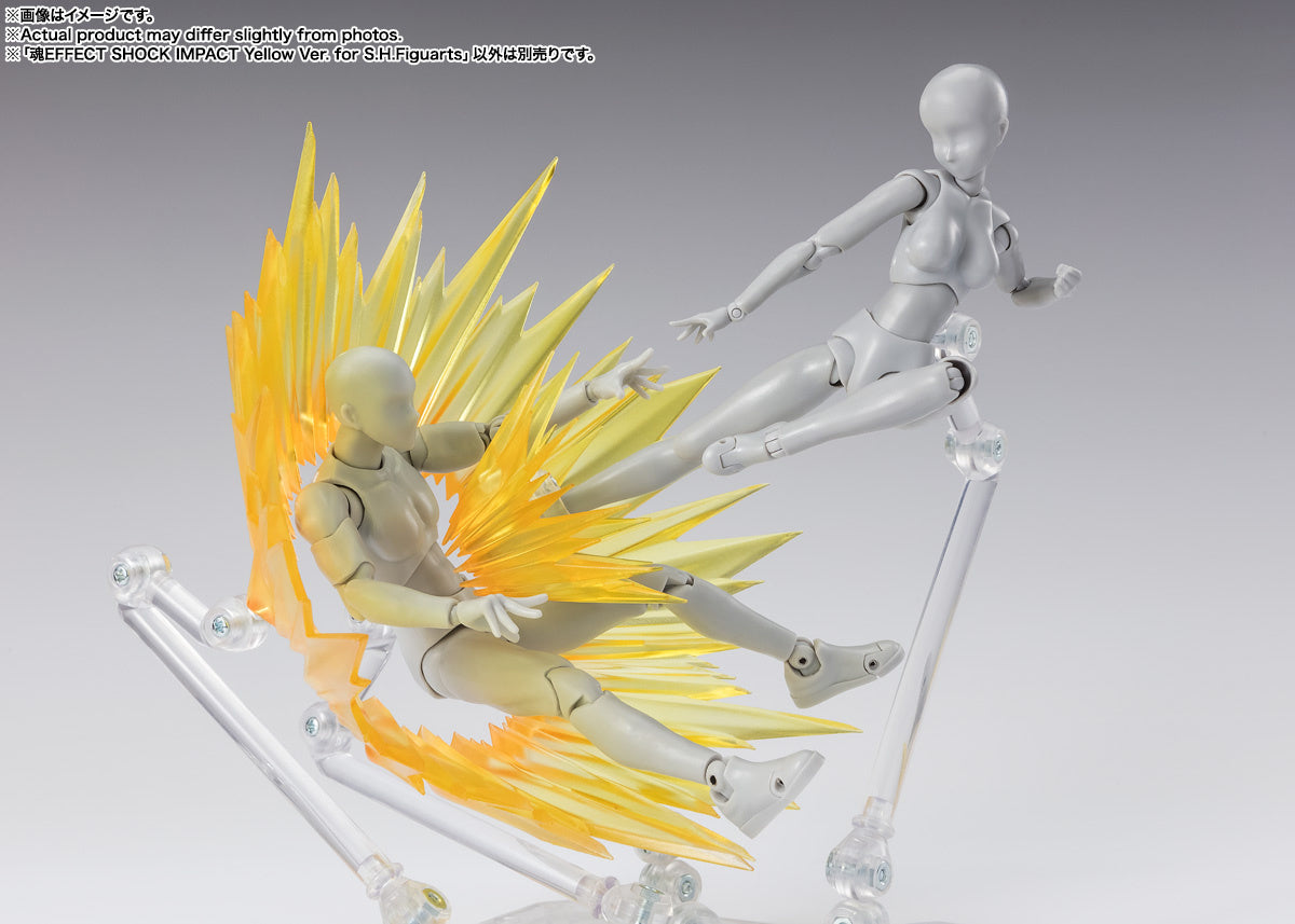 Tamashii Effect  Shock Impact Yellow ver. for S.H.Figuarts