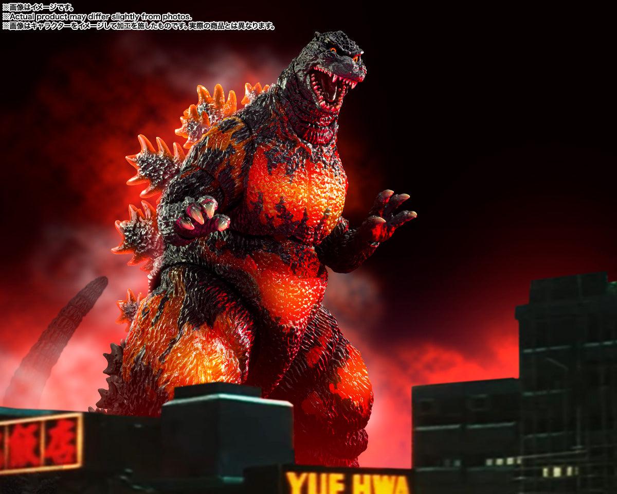 S.H. MonsterArts GODZILLA [1995] 70th Anniversary Special Ver.