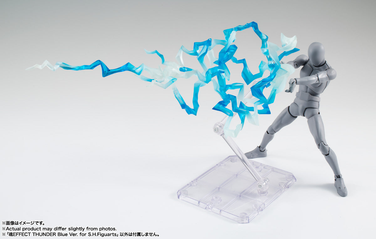 TAMASHII EFFECT THUNDER Blue Ver. for S.H.Figuarts