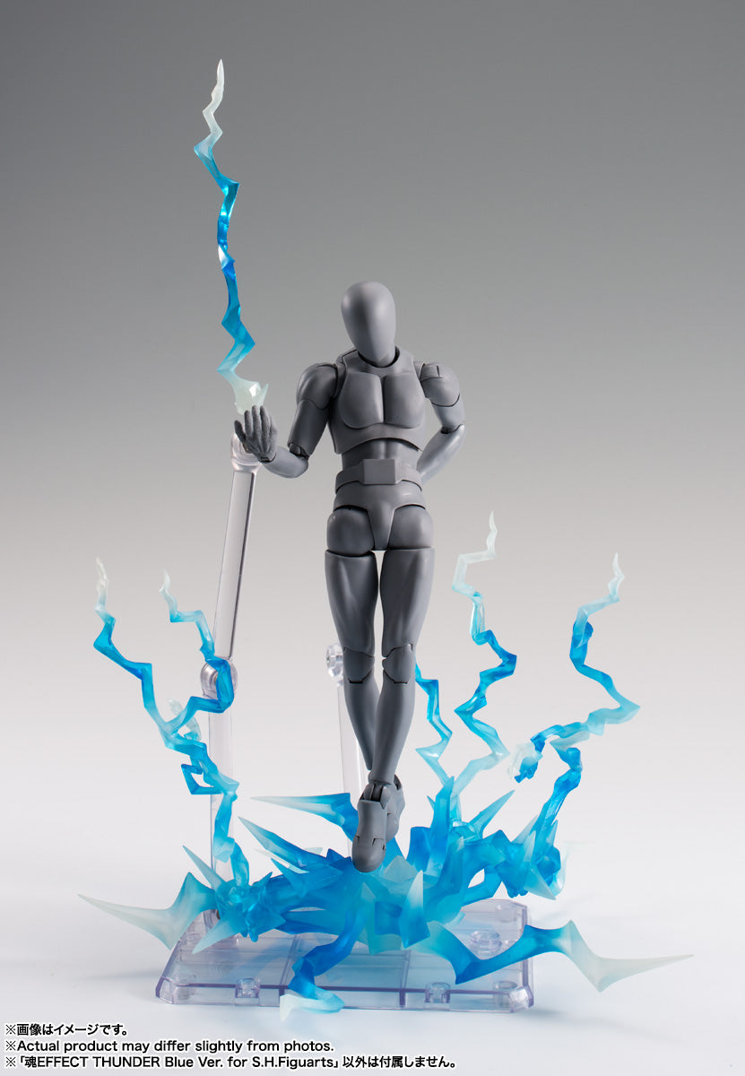 TAMASHII EFFECT THUNDER Blue Ver. for S.H.Figuarts